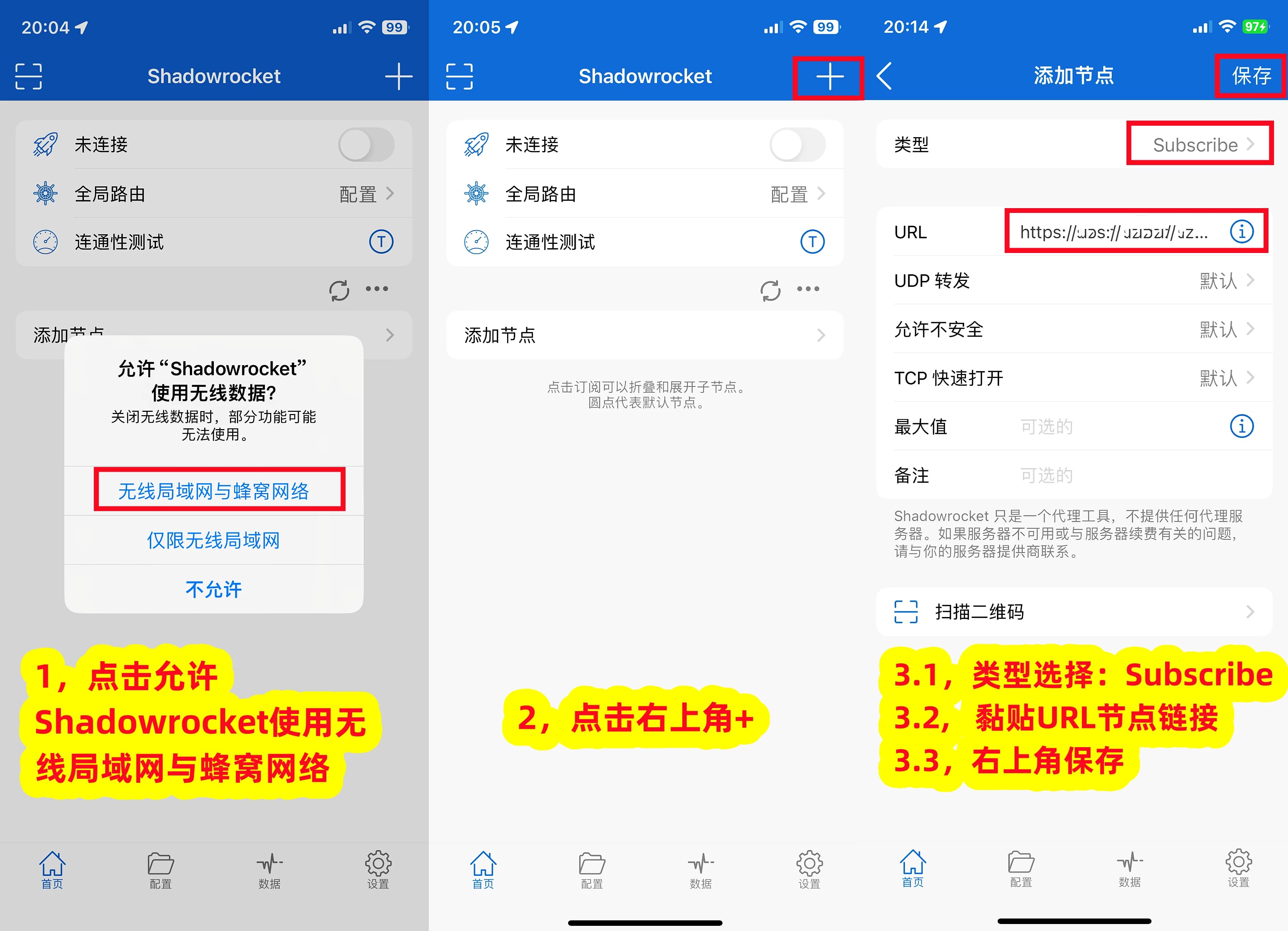 安装教程图示