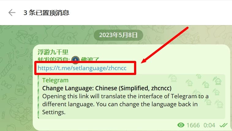 北极云数卡