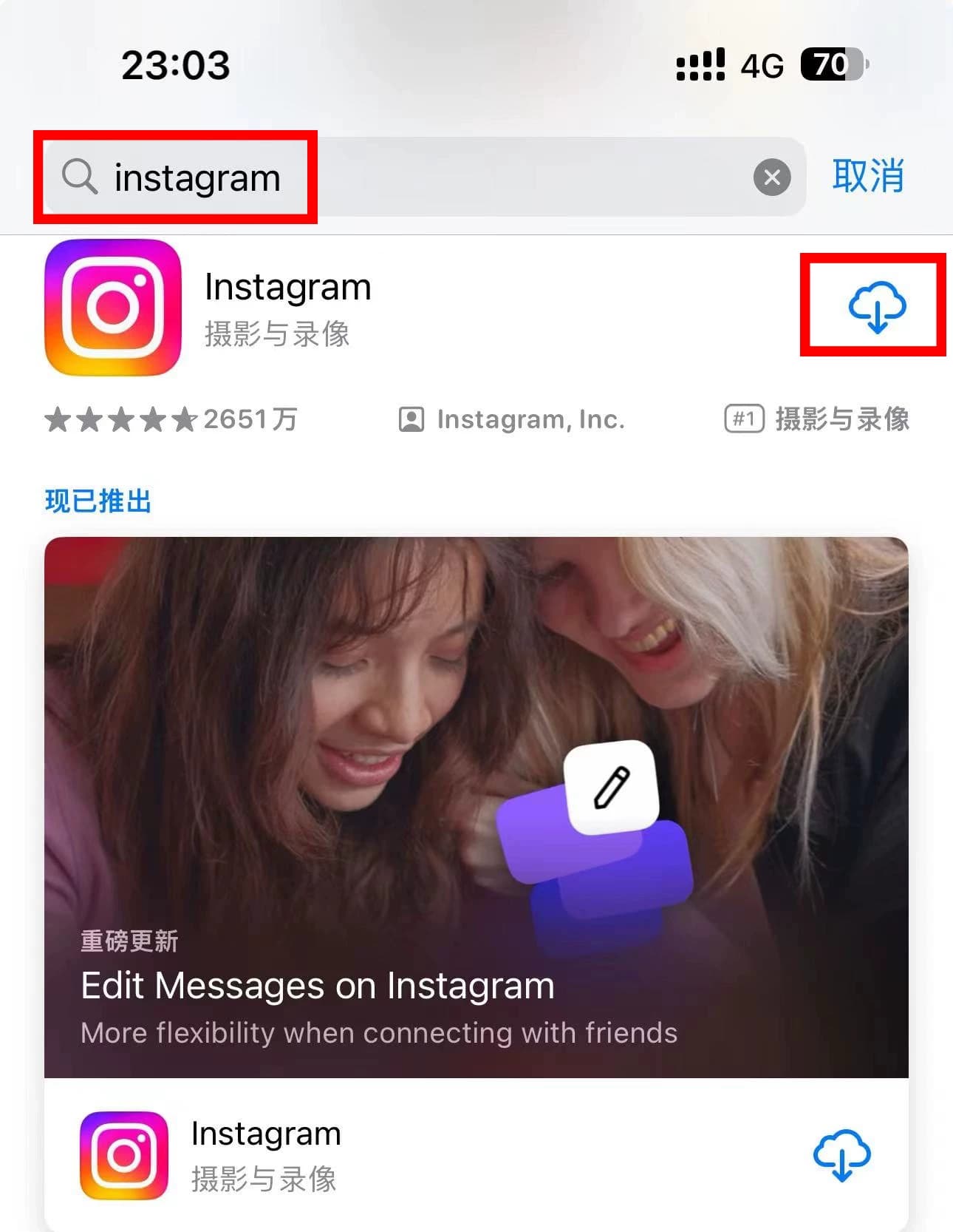 安装教程图示