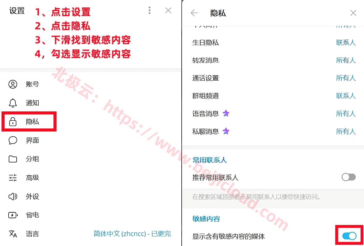 北极云数卡