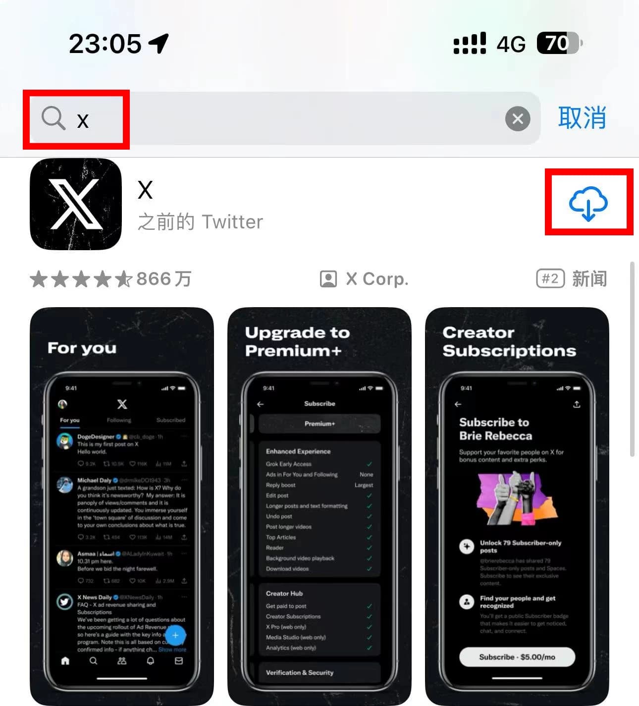 安装教程图示