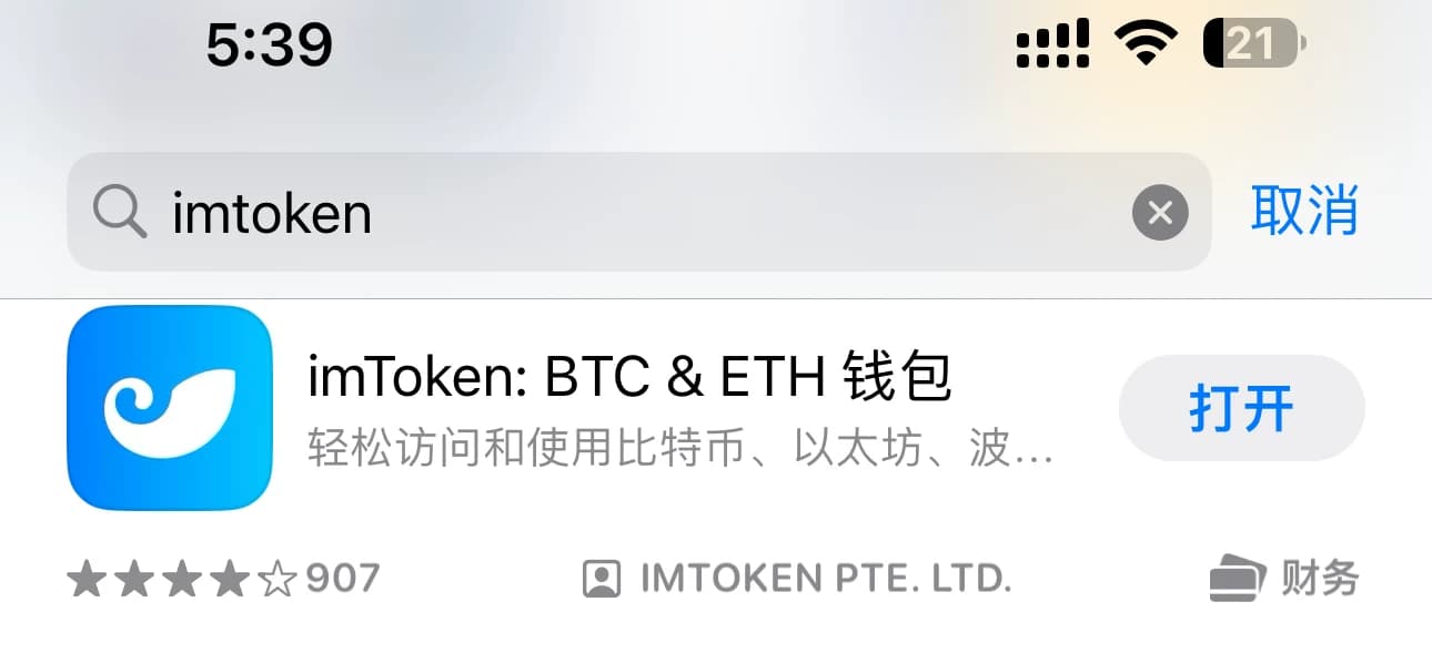 安装教程图示
