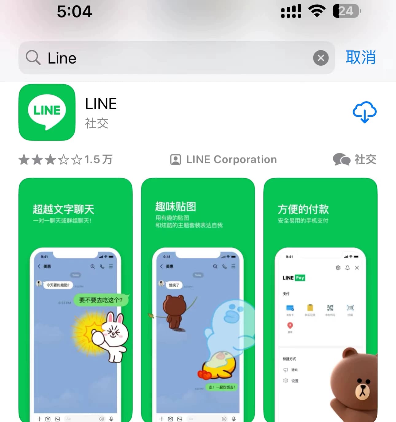 安装教程图示