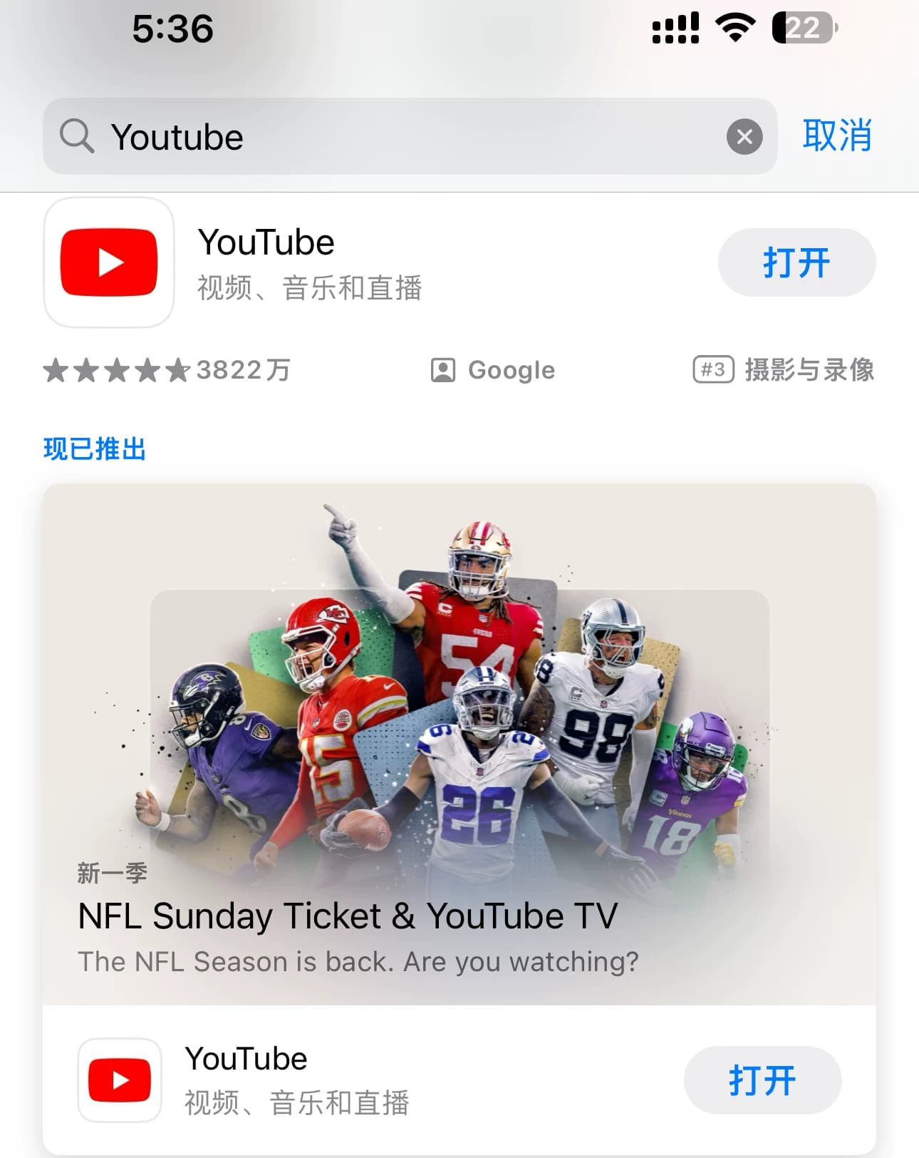 安装教程图示