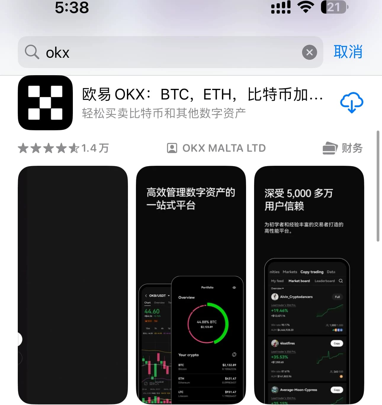 安装教程图示