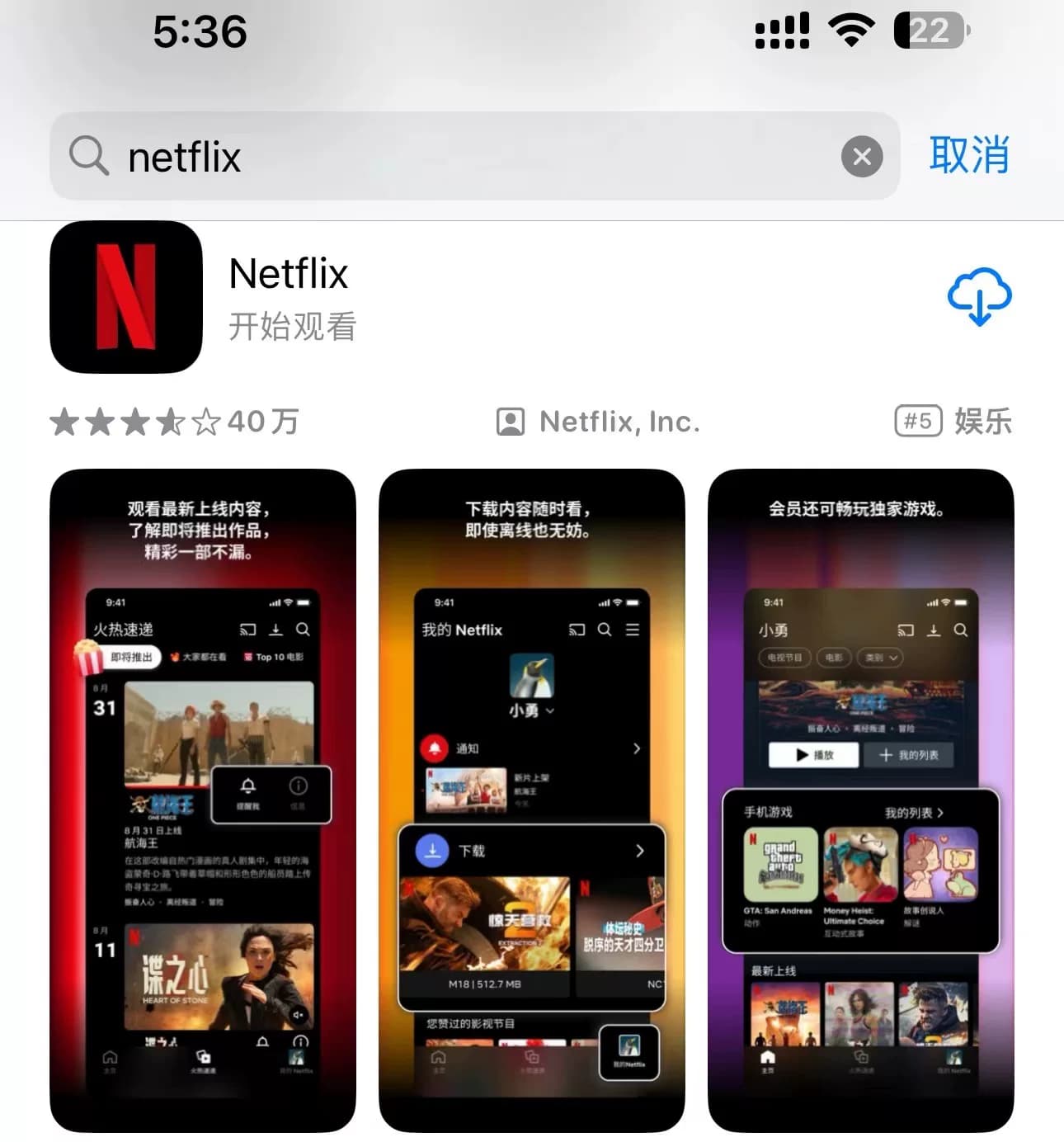 安装教程图示