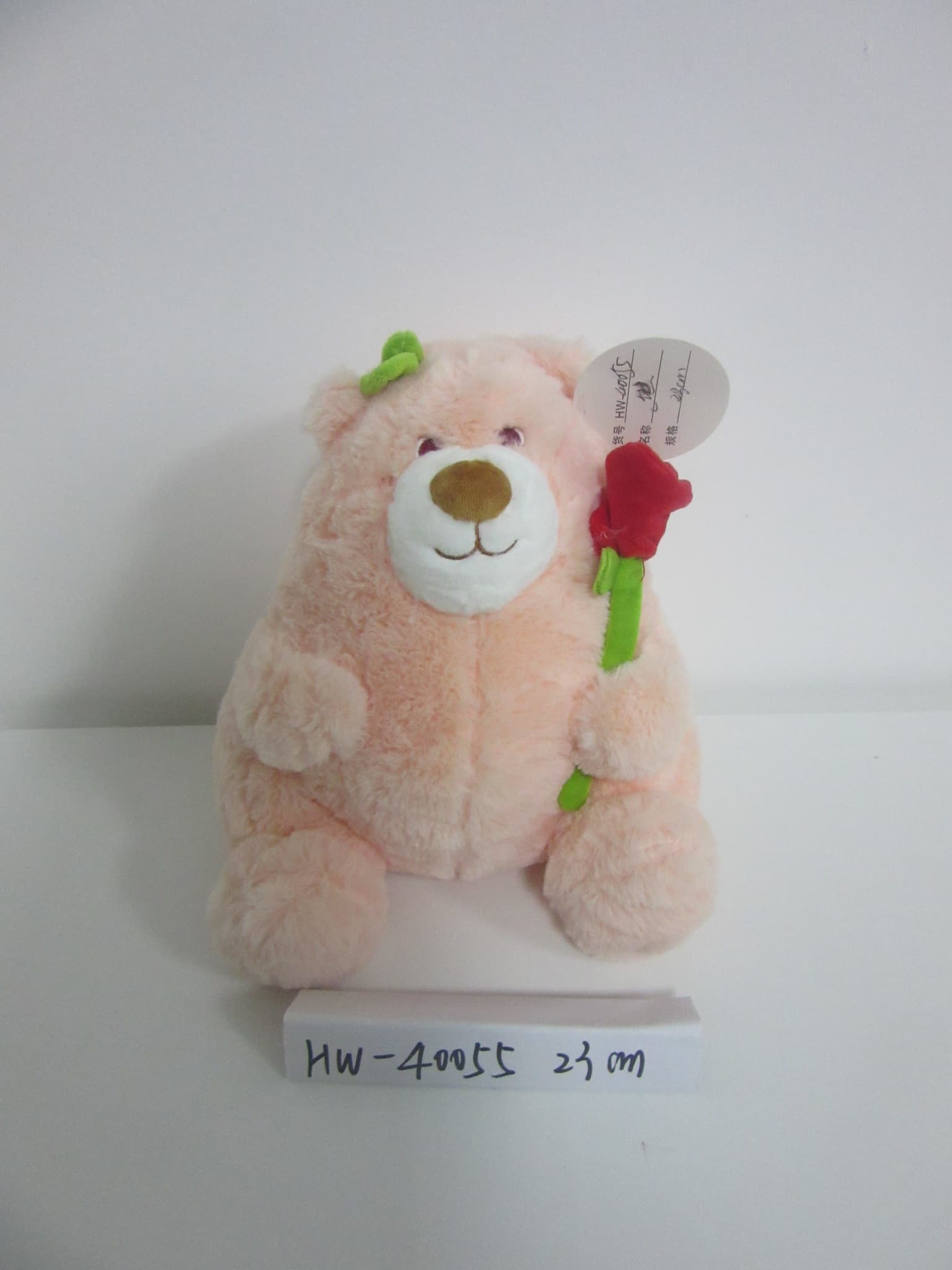 HW-40055
