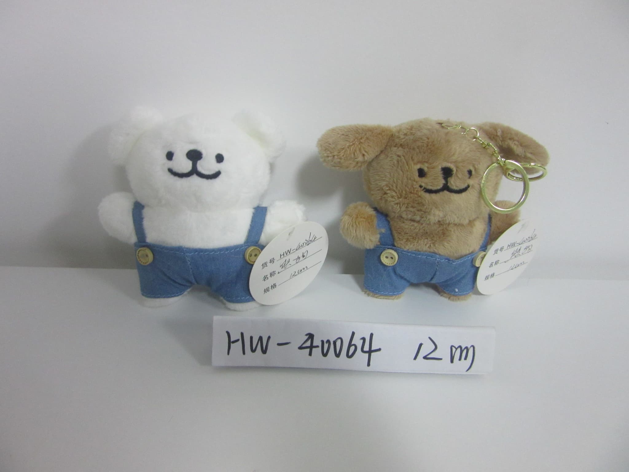HW-40064